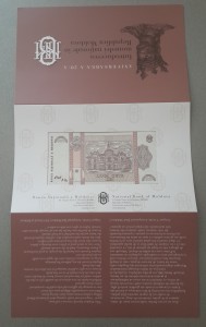 Молдова 200 лей 2013 юбилейная (буклет)