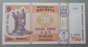 Молдова 200 лей 2013 юбилейная (буклет)