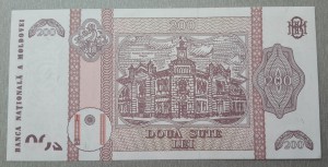 Молдова 200 лей 2013 юбилейная (буклет)