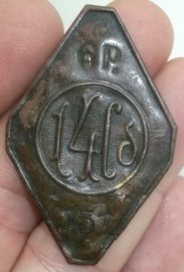 Личник 6 роты 14-го Сибирского батальона