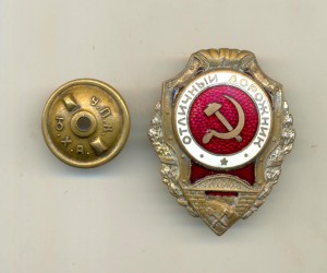 Дорожник