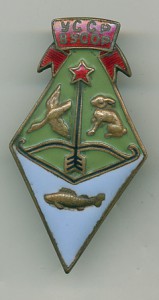 ВУСОР УССР 30-е годы Бронза