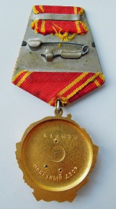 Ленин, 111239.