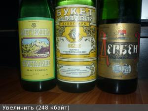 продам коллекционный коньяк ссср