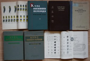 ВНИМАНИЕ - много книг