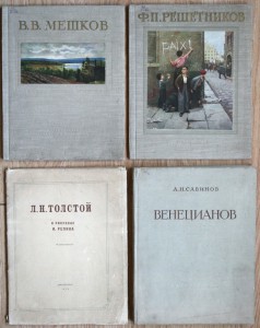 ВНИМАНИЕ - много книг