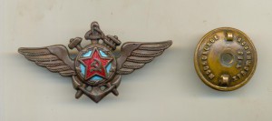 знак инженерно - технического состава ВМФ