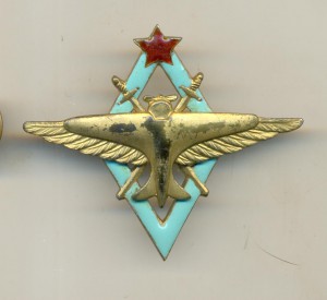 Школа пилотов