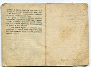 КЗ 32 235, БКЗ "2" 7384 и другое на ВОЛКОВА