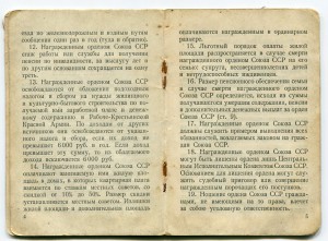 КЗ 32 235, БКЗ "2" 7384 и другое на ВОЛКОВА