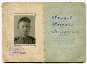 КЗ 32 235, БКЗ "2" 7384 и другое на ВОЛКОВА