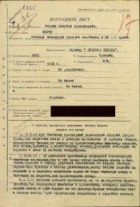 КЗ 32 235, БКЗ "2" 7384 и другое на ВОЛКОВА