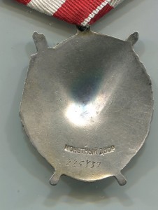 КЗ 32 235, БКЗ "2" 7384 и другое на ВОЛКОВА