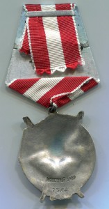 КЗ 32 235, БКЗ "2" 7384 и другое на ВОЛКОВА
