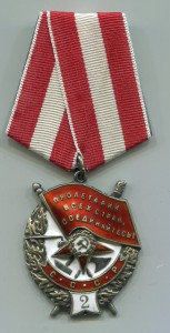 КЗ 32 235, БКЗ "2" 7384 и другое на ВОЛКОВА