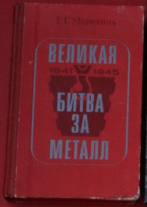 ПОПОЛНЯЕМАЯ-2 ВОВ ВМВ WWII