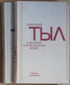 ПОПОЛНЯЕМАЯ-2 ВОВ ВМВ WWII