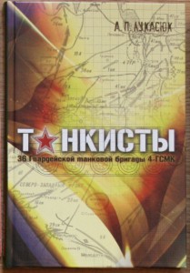 ПОПОЛНЯЕМАЯ-2 ВОВ ВМВ WWII