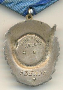 TK3 № 635 *** с дoкoм
