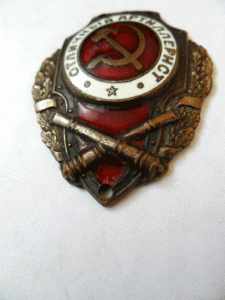 Отличный артиллерист.Раненый.