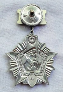 Знаки ПОГРАН-ВОЙСК ----- фикс. 50$