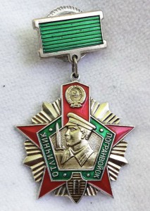 Знаки ПОГРАН-ВОЙСК ----- фикс. 50$