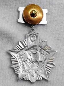 Знаки ПОГРАН-ВОЙСК ----- фикс. 50$