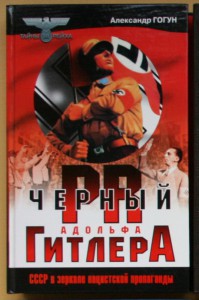 ПОПОЛНЯЕМАЯ-2 ВОВ ВМВ WWII