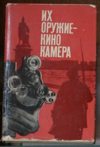 ПОПОЛНЯЕМАЯ-2 ВОВ ВМВ WWII