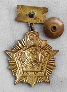 Знаки ПОГРАН-ВОЙСК ----- фикс. 50$