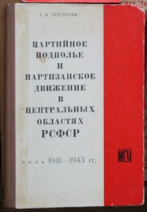 ПОПОЛНЯЕМАЯ-2 ВОВ ВМВ WWII