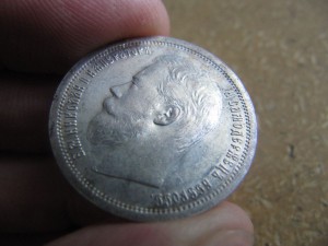 10 копеек 1899 год,отличный