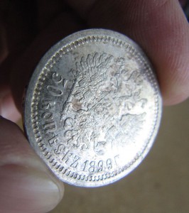 10 копеек 1899 год,отличный
