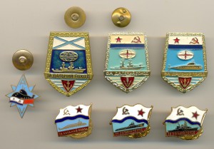 За дальний поход