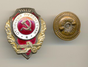 Отличный Пулемутчик