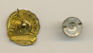 Минтрансмаш