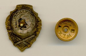 Отличный Артиллерист