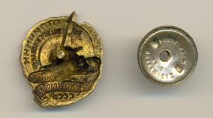 ОСС Наркомтанкопром