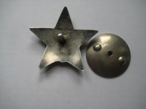 красная звезда 1 388 ***