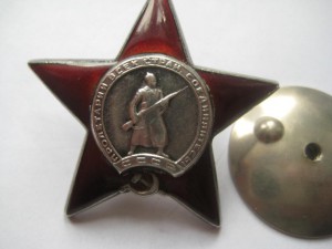 красная звезда 1 388 ***