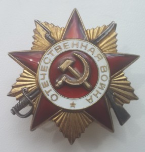 Две КЗ ( № 2780647 и № 3684216 ) и ОВ-1 юбилей ( № 786445 )