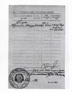 КЗ на милиционера