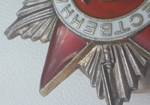 ОВ 2 № 244266 КМД