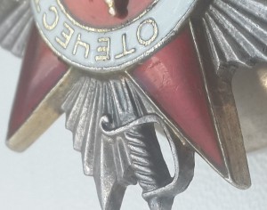 ОВ 2 № 244266 КМД