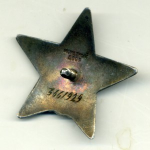 КЗ на Бориса Гребеньщикова