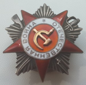 ОВ 2 № 199478 и ОВ 2 № 665667 производства МЗПП