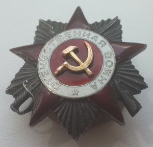 ОВ 2 № 199478 и ОВ 2 № 665667 производства МЗПП