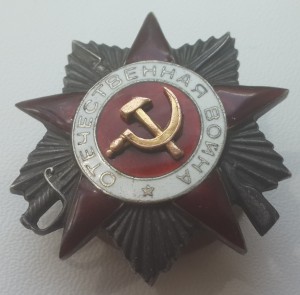 ОВ 2 № 199478 и ОВ 2 № 665667 производства МЗПП