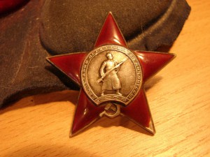 КЗ-пятка №188470