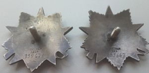 ОВ 2 № 199478 и ОВ 2 № 665667 производства МЗПП